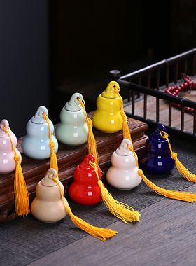 迷你陶瓷小葫芦罐密封茶罐香粉瓶防潮中药丸中药粉包装瓶便携储物