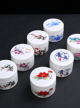圆柱型陶瓷密封储存罐茶叶罐化妆品分装罐香粉罐面膜膏霜粉底盒子