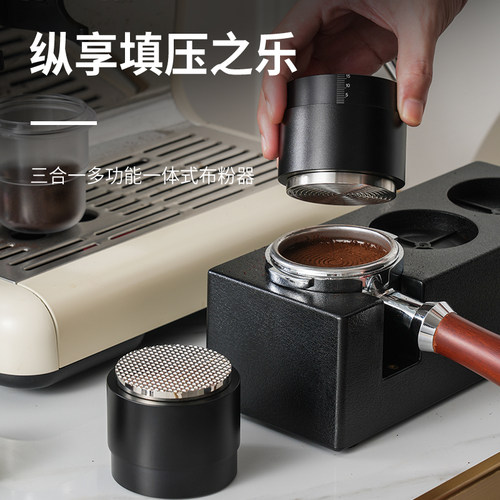 木旦斯咖啡松粉压粉器51/53/58mm
