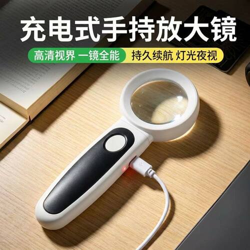 60倍高清紫光维修放大镜
