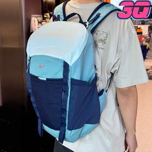 耐克NIKE大容量运动户外旅行包男女双肩学生书包电脑包DJ9677 464