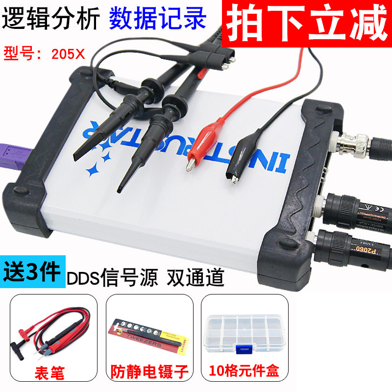 Imported Germany Bosch Dual channel 200M Virtual Oscilloscope 48M bandwidth USB data Recorder Spectrum signalin the Hardware/Tool , Instrumentation , Oscilloscope  category - from Buy2taobao.com to provide professional Taobao agent buy service