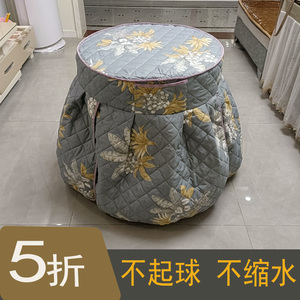 圆形烤火桌布椭圆桌子布套罩套圆桌取暖被罩加厚家用保暖桌套桌罩
