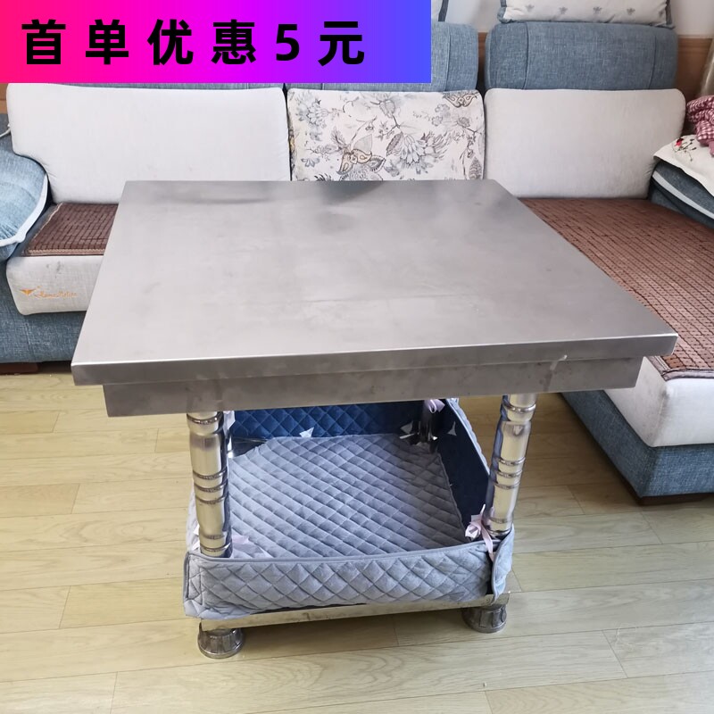隔热防烫脚垫取暖桌加厚踏脚围布