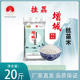 挂荔增城丝苗米10KG送礼佳品广东优质大米20斤籼米长粒香新米 包邮