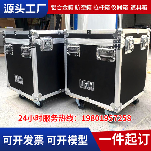 定做铝箱铝合金箱航空箱定制仪器箱拉杆箱迷彩箱展会运输箱器材箱