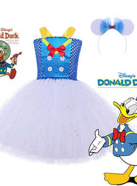 新儿童唐老鸭扮演服万圣节迪士尼女童Donald Duck 演出服纱裙表演