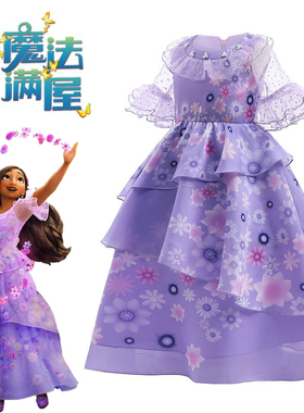 新迪士尼女童伊莎贝拉公主裙万圣节魔法满屋Encanto lsabela cos