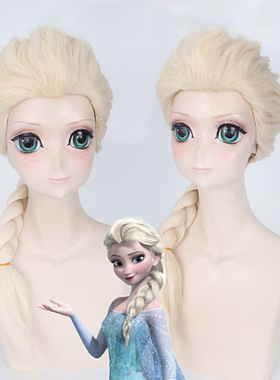 Frozen冰雪奇缘elsa爱莎艾莎公主假发 米色辫子造型cosplay假发套