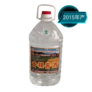 吉瑭青稞窖酒55度5L一桶云南青稞酒迪庆香格里拉特产桶装2015年产