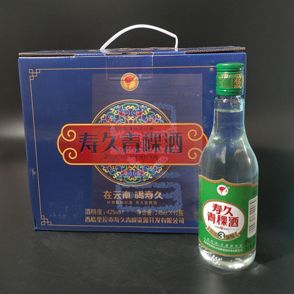 寿缘寿久青稞酒42度245ml*12瓶 3年陈酿云南迪庆香格里拉破损包赔 - 实物图