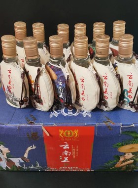 云南美大麦酒45度125ml*12瓶云南鹤庆乾酒大理民族风特色小酒