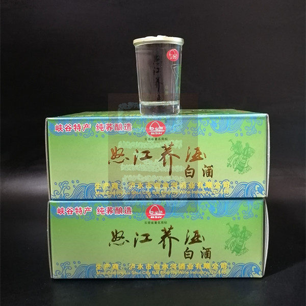 2盒！三江怒江荞酒40度50ml*24杯云南怒江泸水市白水河地方特色酒
