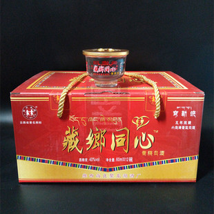 云南香格里拉产藏乡同心青稞酒40度60ml*12碗装敬你一碗迪庆