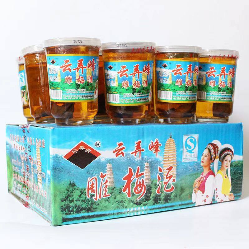 云弄峰雕梅酒145mlx6杯/12杯装云南大理老牌果酒20/21/25度随机发,酒类,露酒,淘宝优惠券,粉丝福利购,淘宝优惠卷