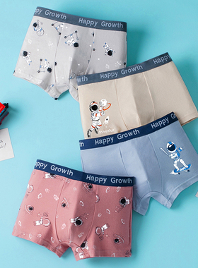 儿童内裤纯棉男童平角短裤宝宝不夹屁屁四角裤头全棉平角男孩大童