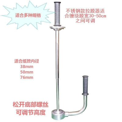 缠绕膜打包神器手动打包机手动小型胶带工具支架打包器拉紧器1不