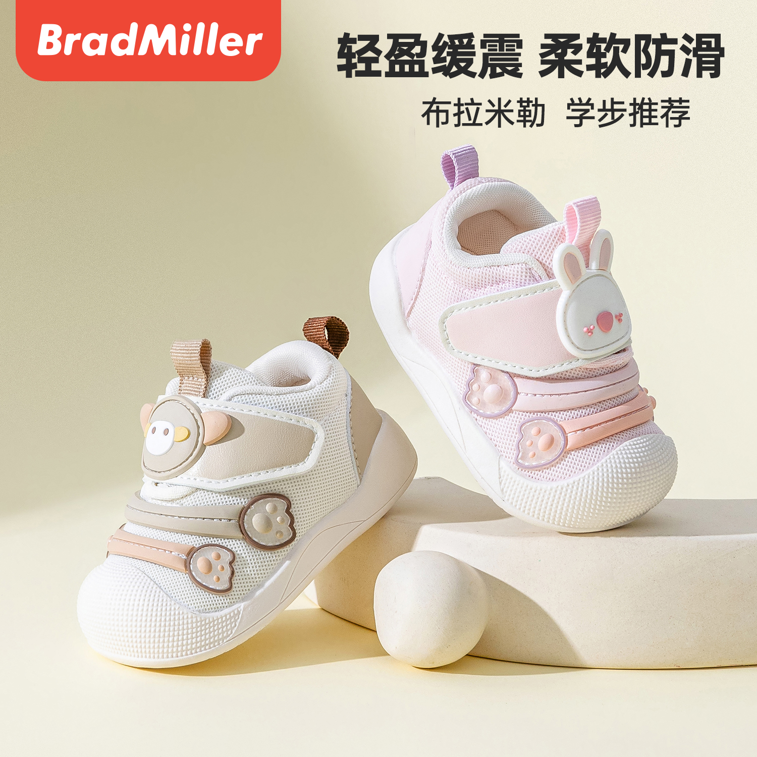男宝宝秋季新款小童机能软底透气
