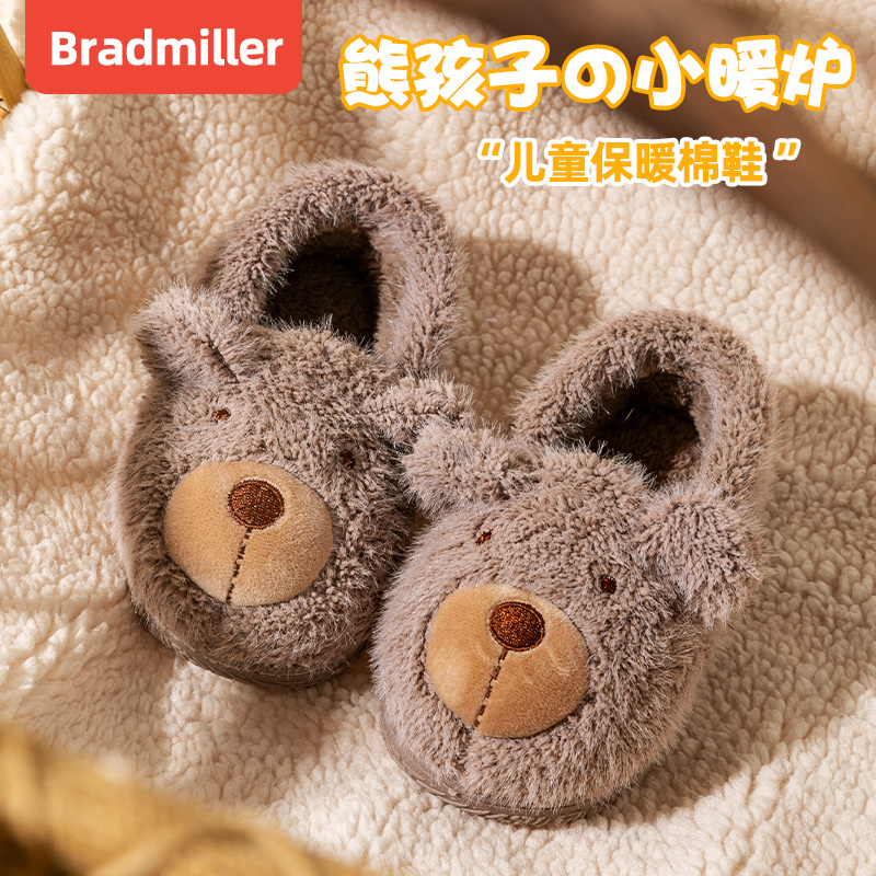 儿童棉拖鞋保暖防滑卡通冬季