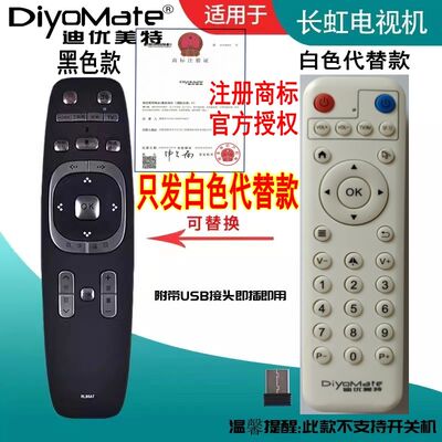 CHIQ语音遥控器RL86ATRL87AT