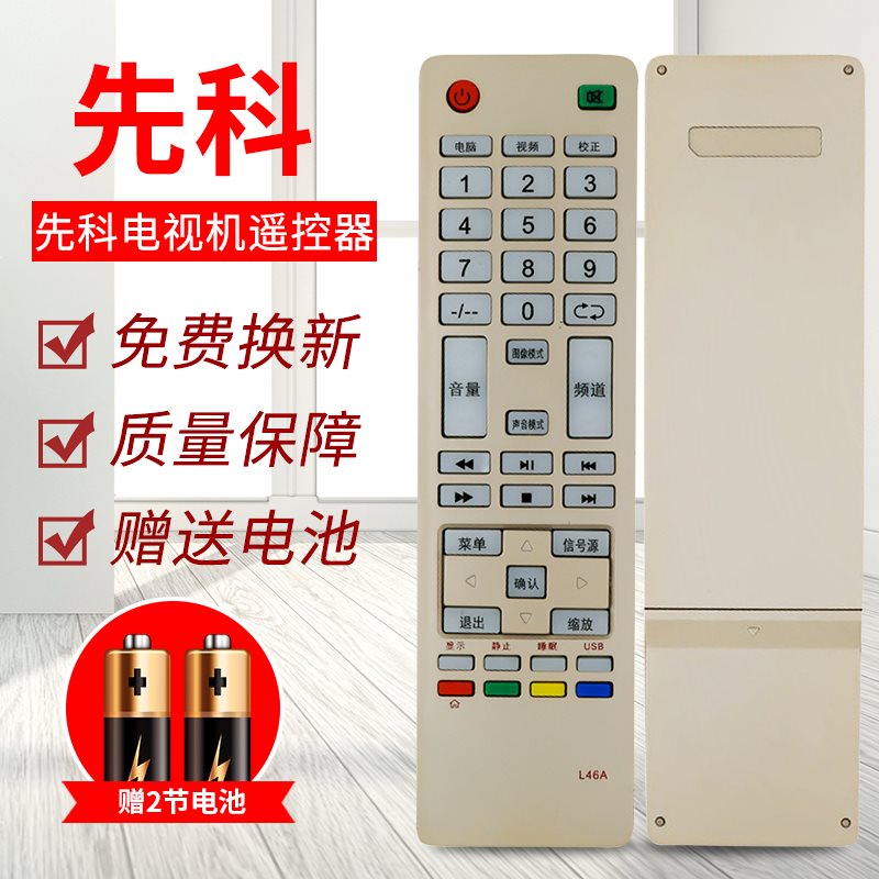 无需设置质保一年如有任何质量问题免费换新
