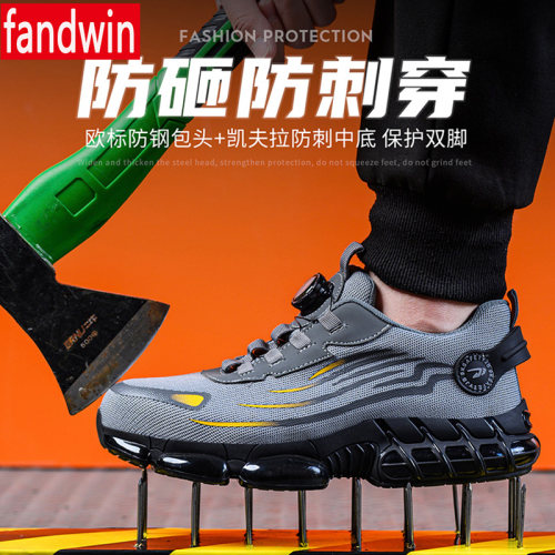 跨境懒人免系鞋带劳保鞋旋转纽