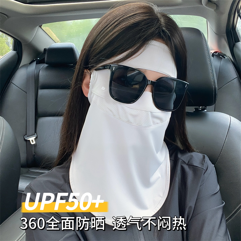 防晒面罩全脸防紫外线女夏季透气脸基尼户外骑行遮阳口罩护颈一体