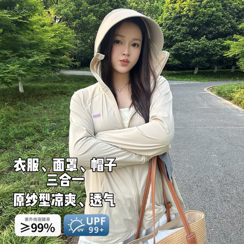 UPF99+可拆卸帽檐防晒衣女锦纶原纱冰丝透气防紫外线夏骑行防晒服