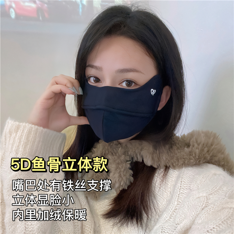 5D立体秋冬骑行防风保暖口罩女护脸加绒防寒户外护眼角可水洗面罩