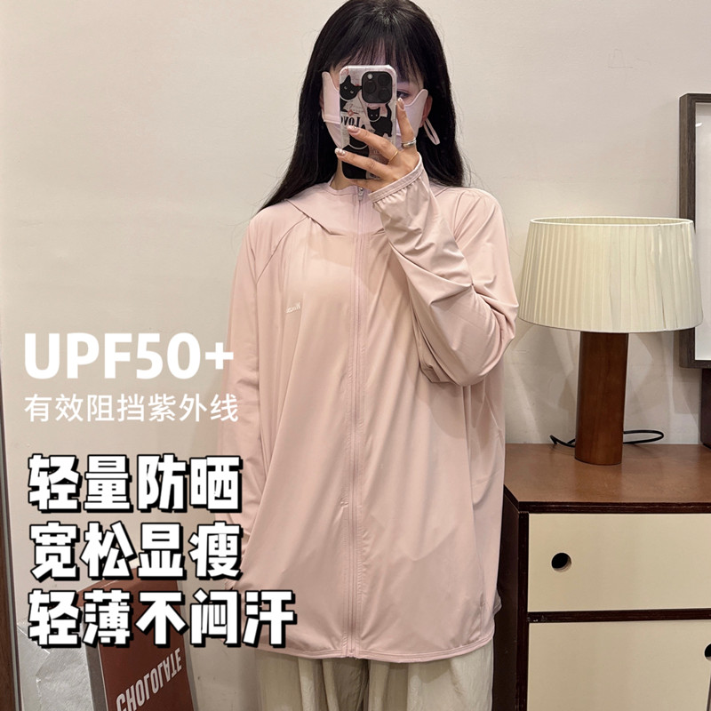防晒衣女2025新款夏季户外冰丝防晒服男薄款显瘦防紫外线开衫外套