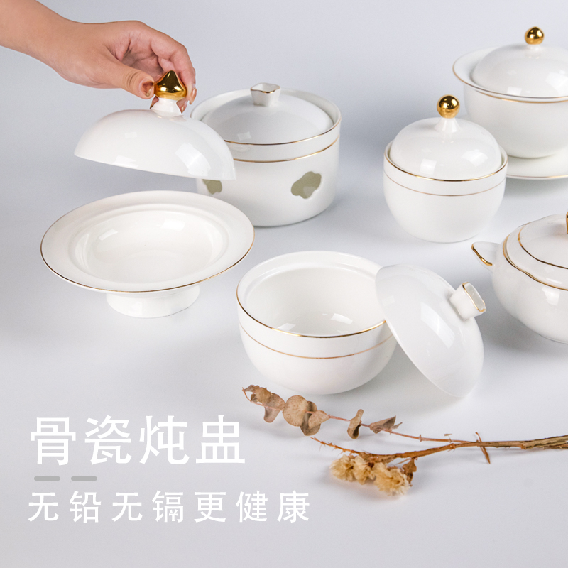 华戈家居骨瓷炖盅45%高含量骨瓷