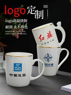 骨瓷金边马克杯水杯茶杯奶杯陶瓷杯咖啡杯子酒店宾馆定制logo印字