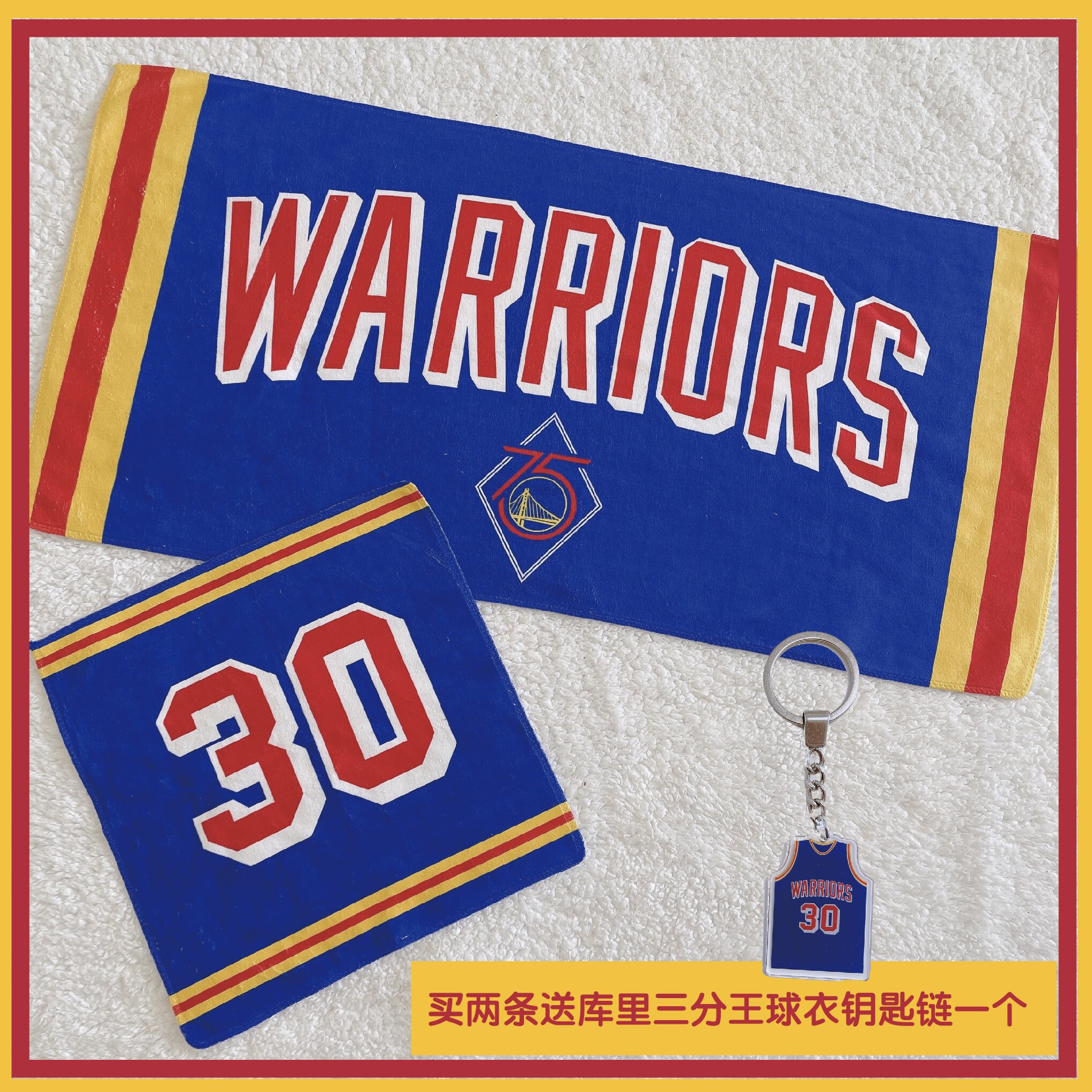篮球毛巾库里运动毛巾潮牌健身房瑜伽浴巾擦汗巾浴巾萌神