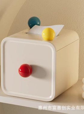 多巴胺纸巾盒家用桌面茶几收纳卷纸筒盒奶油风可爱彩色球卷纸盒