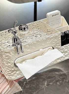 抽纸盒家用客厅高档轻奢茶几桌面多功能创意遥控器纸巾盒高级感