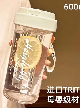 简约高颜值Tritan塑料杯女大容量学生杯子耐高温少儿吸管水杯