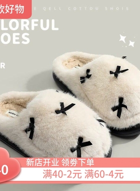 毛绒棉拖鞋女冬天室内家用厚底毛拖鞋秋冬季居家棉拖保暖家居