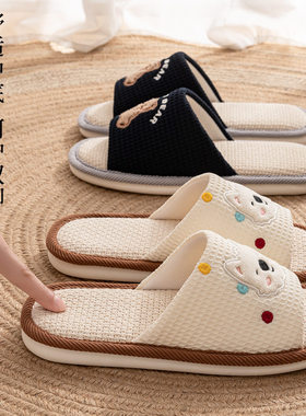 亚麻拖鞋女春秋防滑室内透气可爱室内四季吸汗静音棉麻布拖情侣