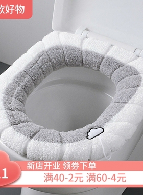 加厚毛绒O型马桶垫北欧通用马桶垫坐便套马桶圈坐垫加绒坐便器套