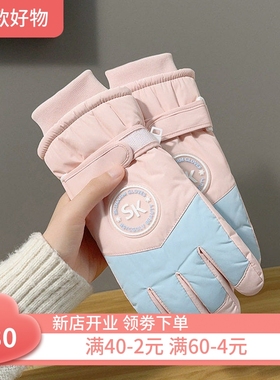 滑雪手套保暖骑行手套可触屏分指加绒加厚防寒冬天保暖手套