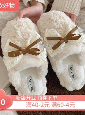 时尚棉拖鞋可爱蝴蝶结毛绒暖脚女冬季学生防滑居家棉拖鞋