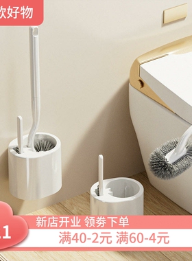 彩柚长柄马桶刷清洁套装卫生间洁厕清洁刷无死角软毛厕所刷带底座