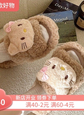 可爱小猫毛毛拖鞋卡通女外穿2025秋冬季新款平底防滑毛绒绒棉