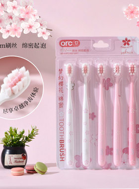 倍加洁成人软毛牙刷高级情侣女士专用家用清洁牙刷超市