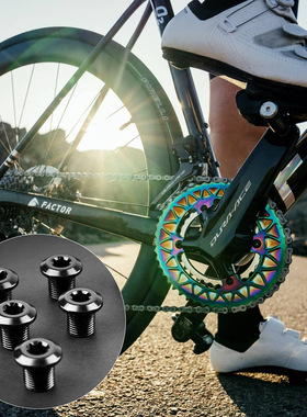 absoluteBLACK PREMIUM 公路自行车牙盘盘钉单盘盘钉超轻盘钉螺丝