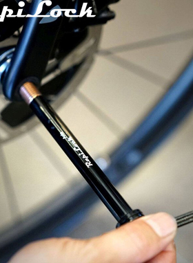 RapiLock Axle 碟煞快拆式桶轴隐藏式手柄公路车山地车Boost可用