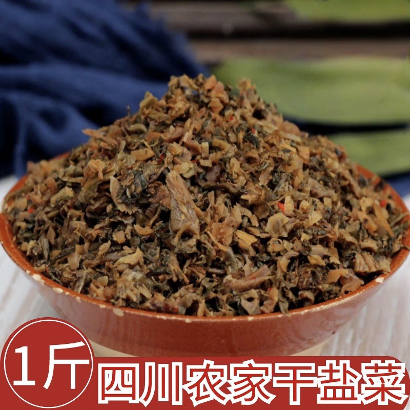 四川干咸菜农家手工自制盐菜梅干腌制/榨菜/泡菜