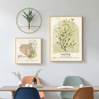 504+ Qingli и элегантный