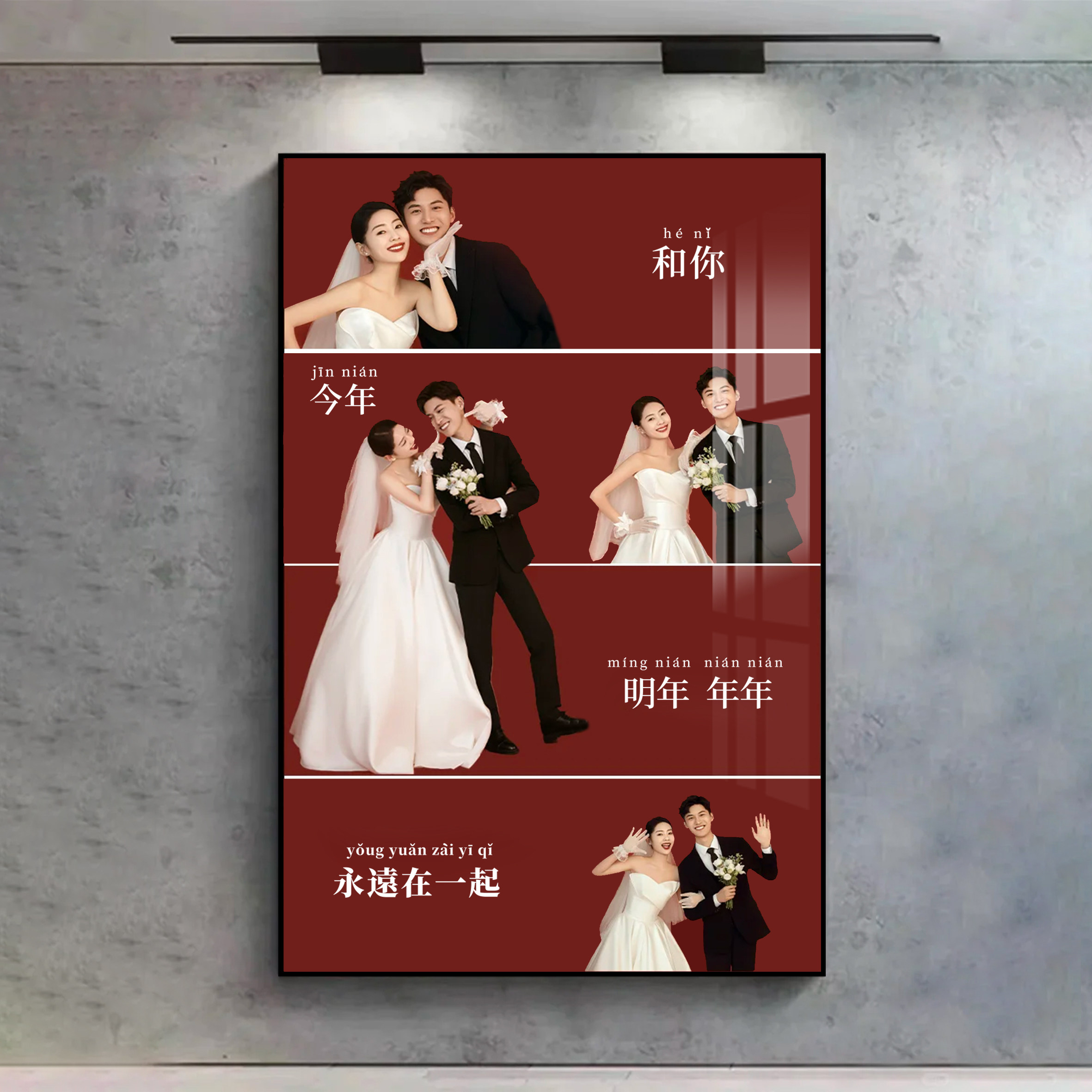创意婚纱照相框挂墙定制多宫格打印照片做成结婚照画 画框玄关放