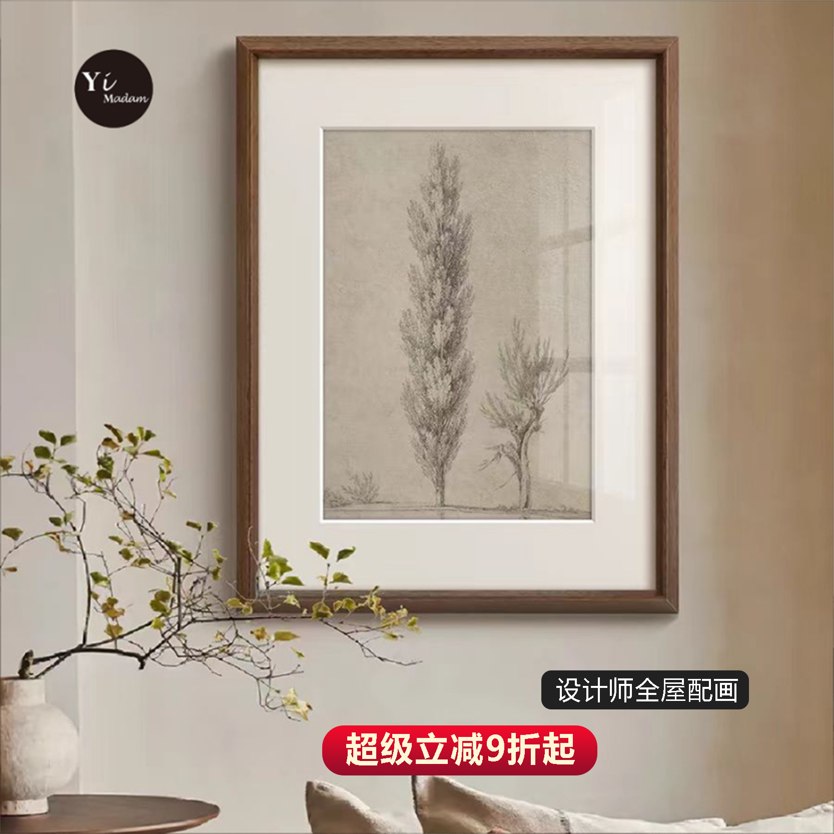 《树》黑白素描法式复古中古风客厅壁画玄关走廊书房实木装饰挂画图片